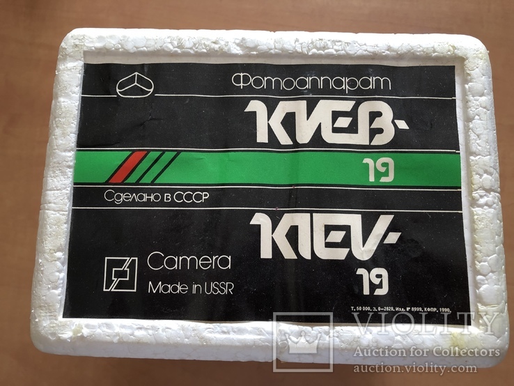 Два Фотоаппарата Киев разной комплектации и состояния