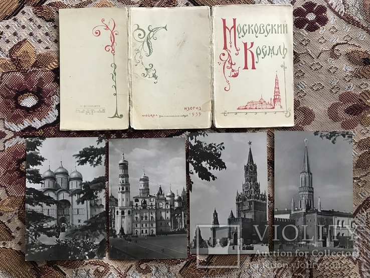 Набір листівок Московський Кремль, фото №2
