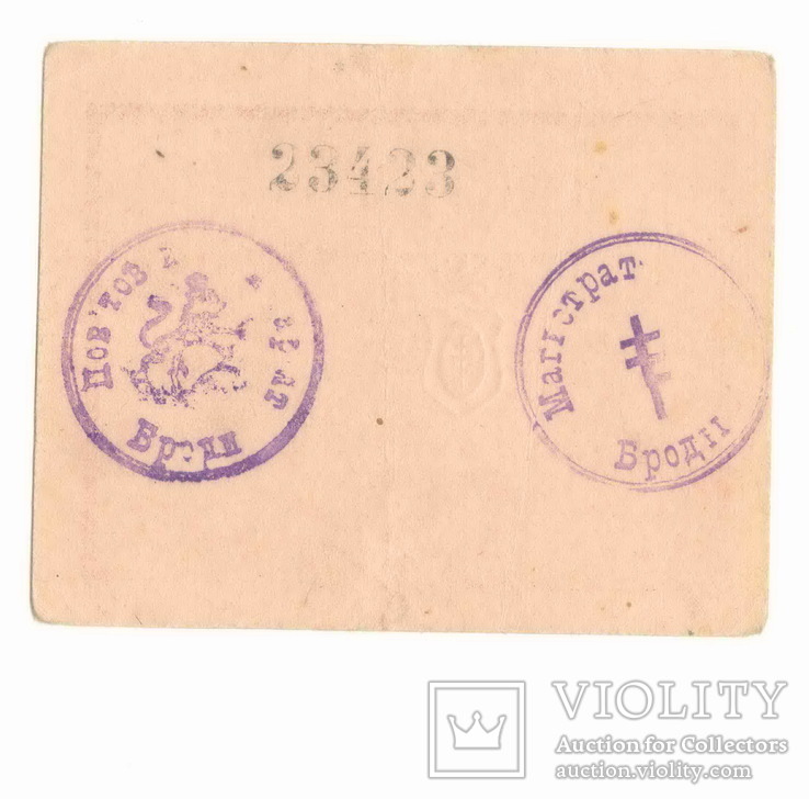 1 гривня 1919 Броды XF, фото №3