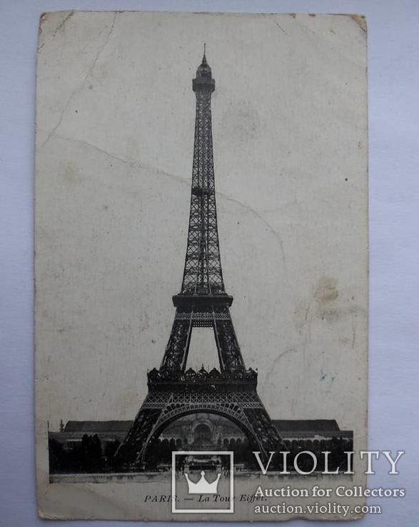 Три старинные открытки. Париж., фото №6