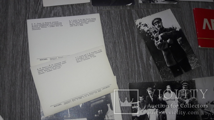 Набор открыток Ленин  СССР 12 шт 1967г., фото №4