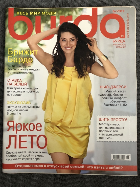 Журнал Burda 6/2011