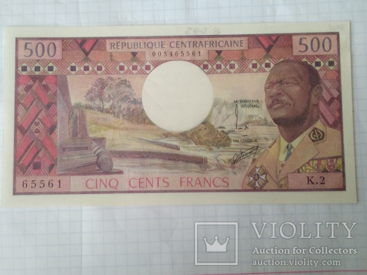 500 франков ЦАР 1974 года. Бокасса, фото №2