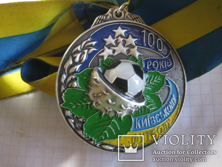 100 років київському футболу федерація футболу україни, фото №3