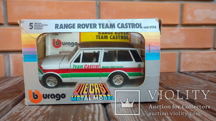 BBurago, Range Rover Team Castrol, 1/24, 1980-ті рр.