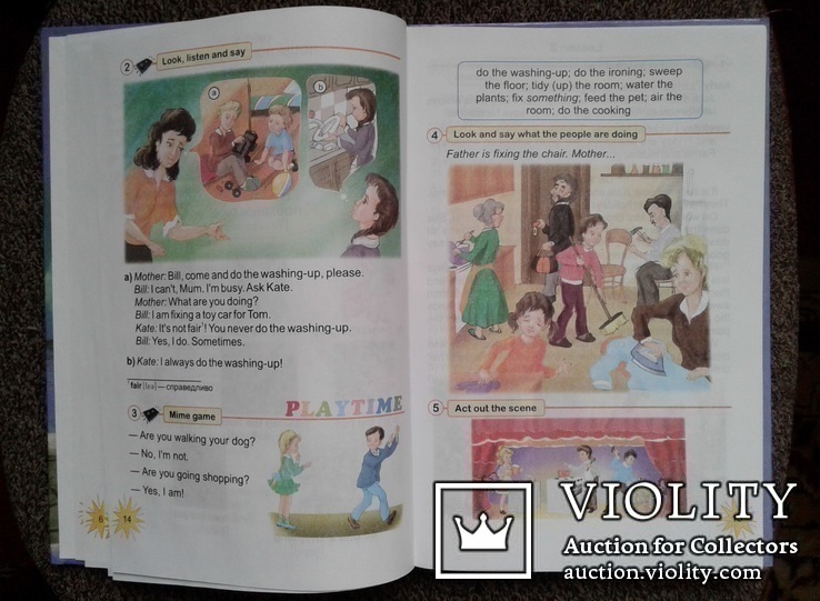 Англiйська мова. (Учебник для 4-го класса, 2012 год)., фото №5