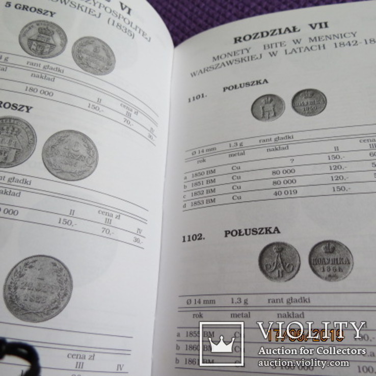 Каталог монет Польщі ХІХ-ХХ ст., фото №4