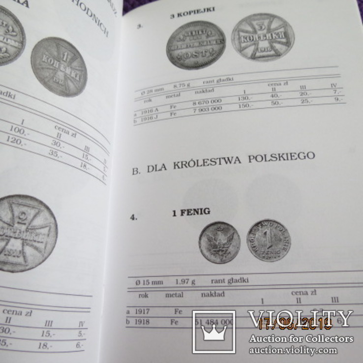 Каталог монет Польщі ХІХ-ХХ ст., фото №5