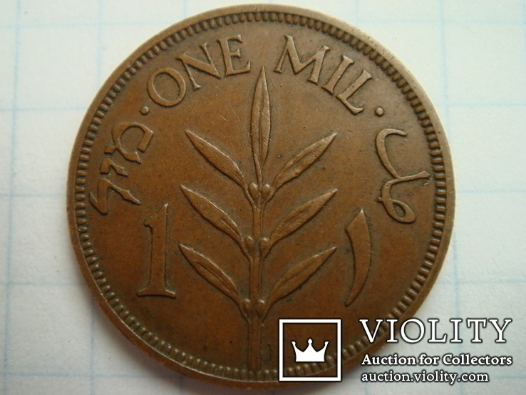 Монета 1 мил  Палестина 1939 год, фото №2