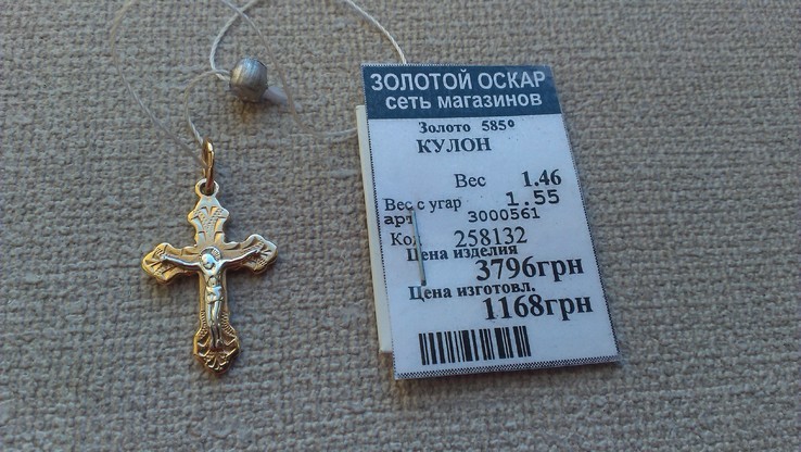 Крестик золото 585., фото №2