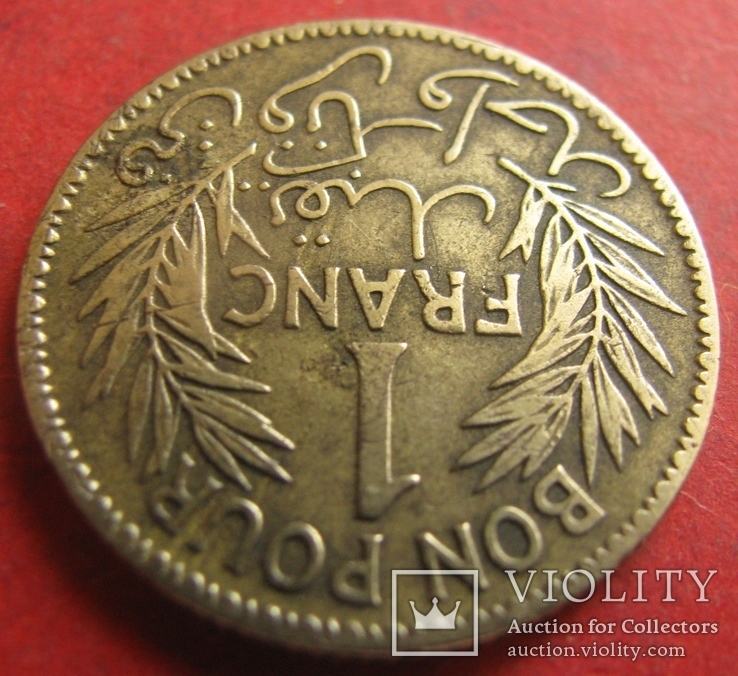Туніс 1 франк 1921, фото №3