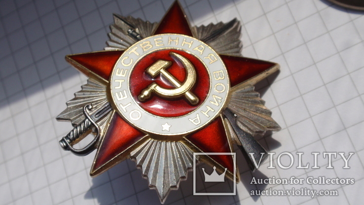 Орден Отечественная война 2 степень, фото №8