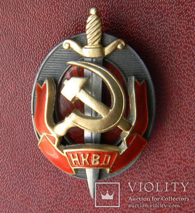 Знак отличный работник НКВД, 1940, копия, фото №2