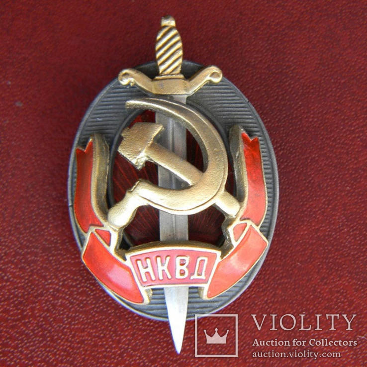 Знак отличный работник НКВД, 1940, копия, фото №4