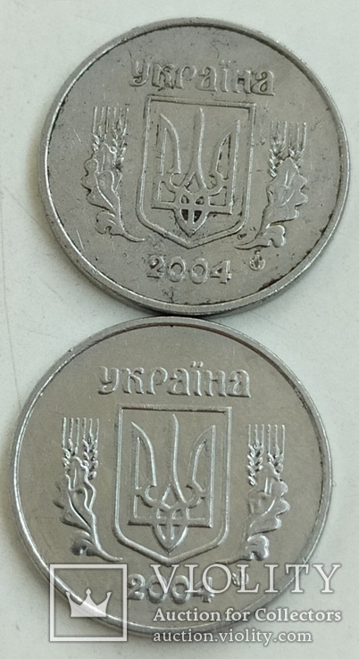 1 копійка 2004 1.1ВА. 2 шт.