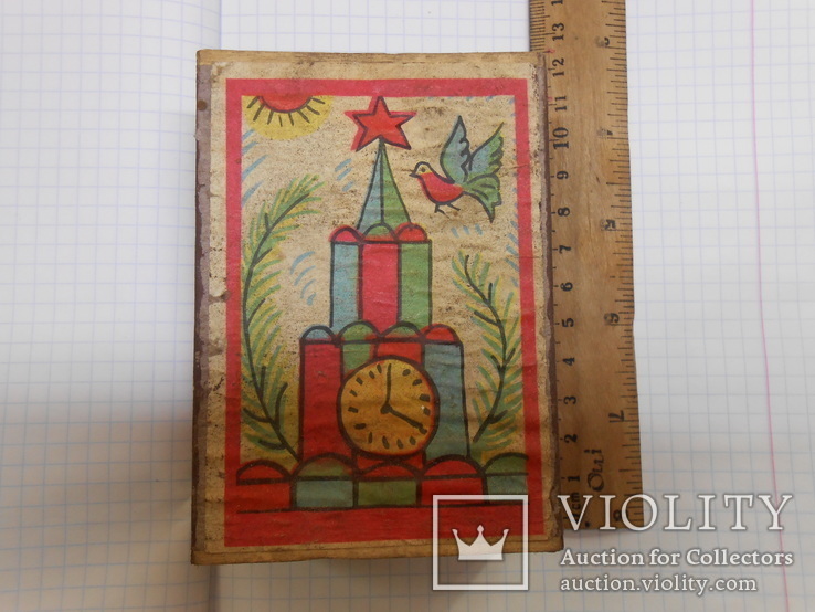 Большая коробка со спичками из сувенирного набора.,СССР., фото №2
