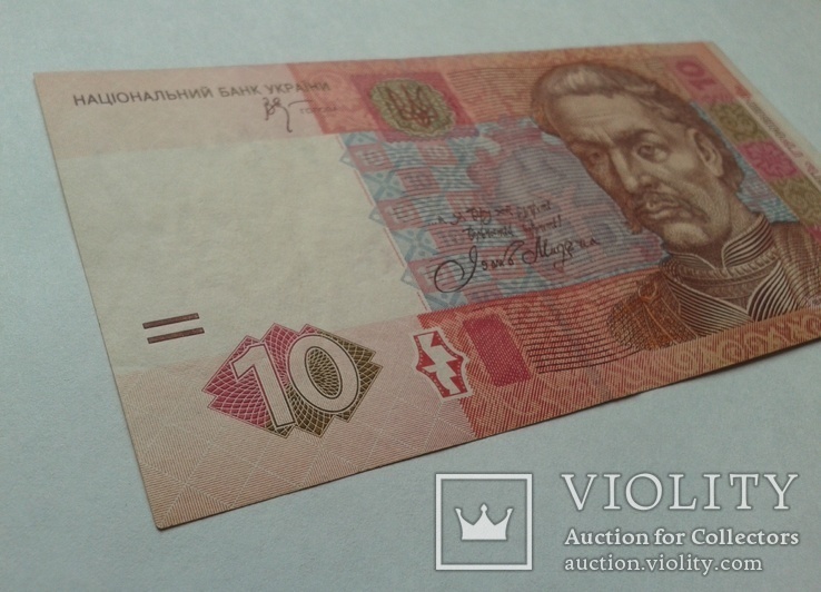 10 гривень 2005 г., фото №3