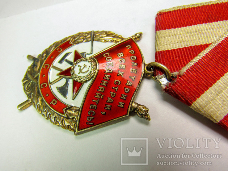 Орден Красного Знамени №515100, фото №5
