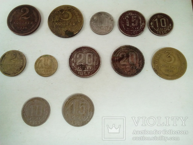 Монеты до реформы., фото №2