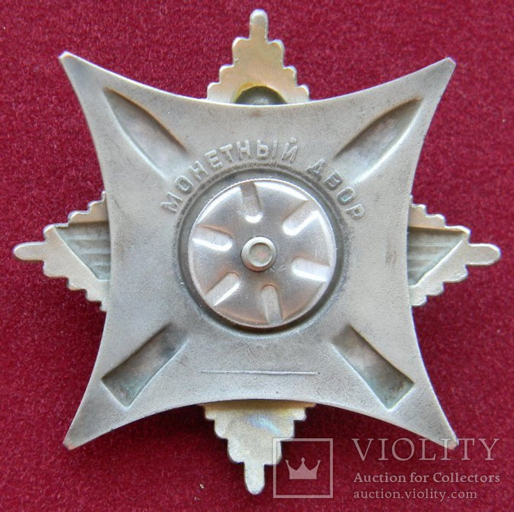Орден За службу Родине ВС СССР III степень, фото №4