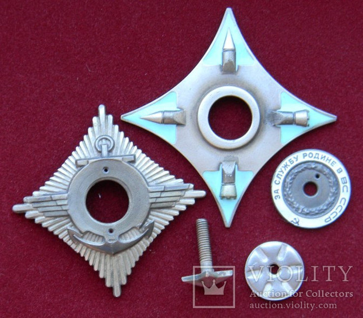 Орден За службу Родине ВС СССР II степень, копия, фото №7
