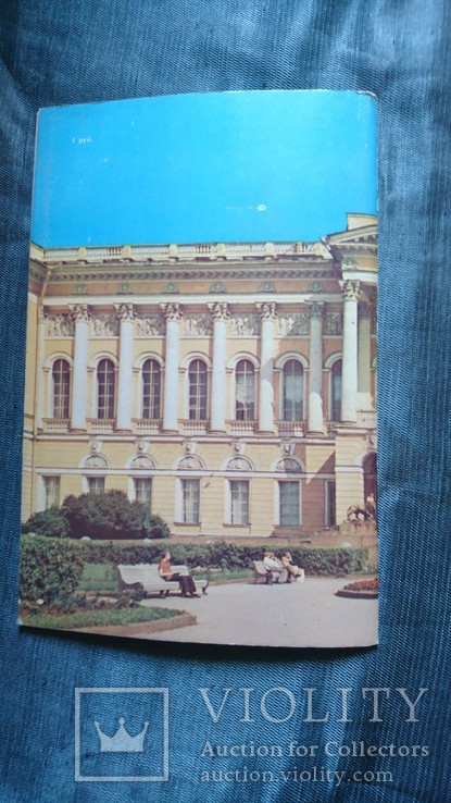 Русский музей 1982г., фото №7
