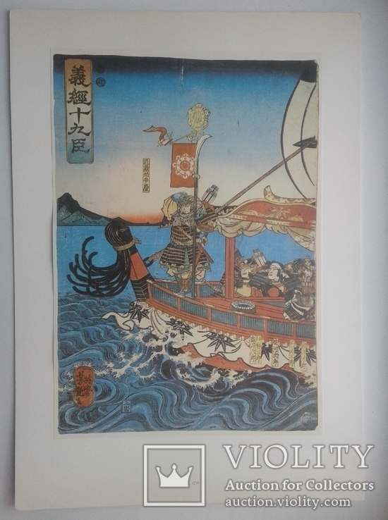Тридцать японских гравюр 18-19 вв./ Thirty Japanese Prints 18th - 19th Century, фото №4