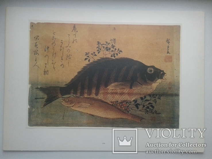 Тридцать японских гравюр 18-19 вв./ Thirty Japanese Prints 18th - 19th Century, фото №6