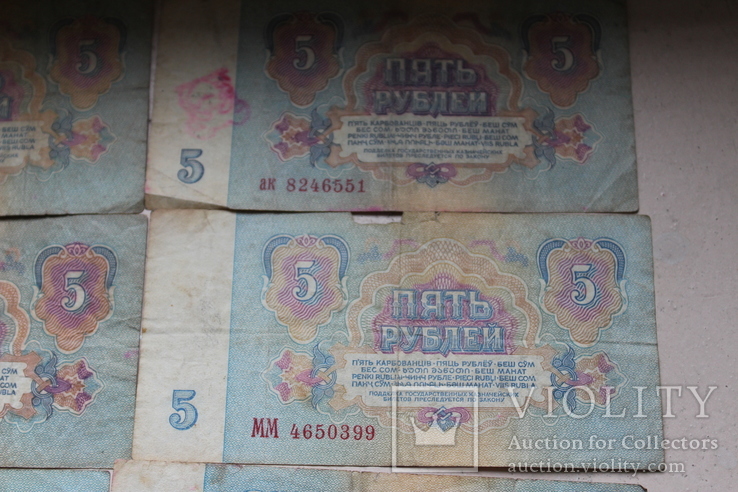 8 банкнот по 5 рублів з рідкісними номерами та цифрами., фото №5