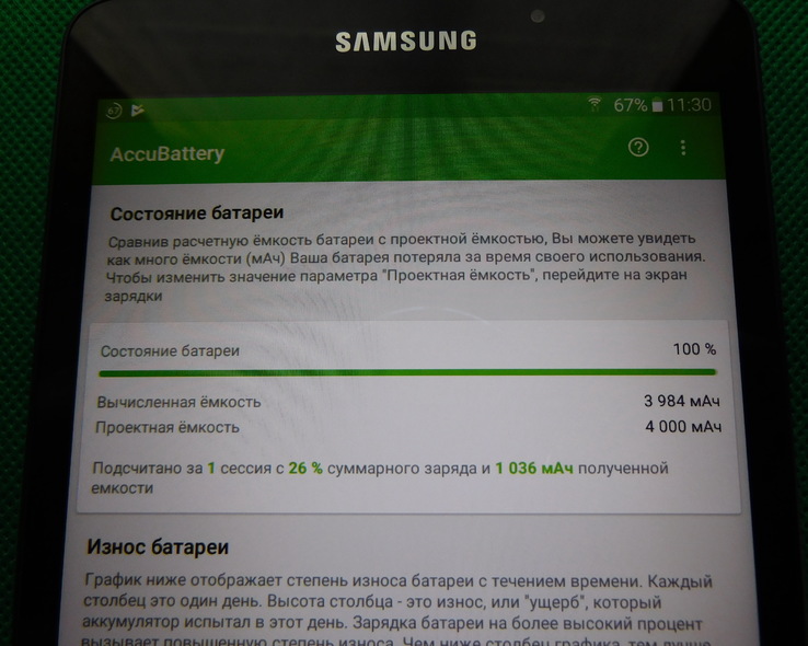 Samsung Galaxy Tab A 7.0 (SM-T280), фото №3