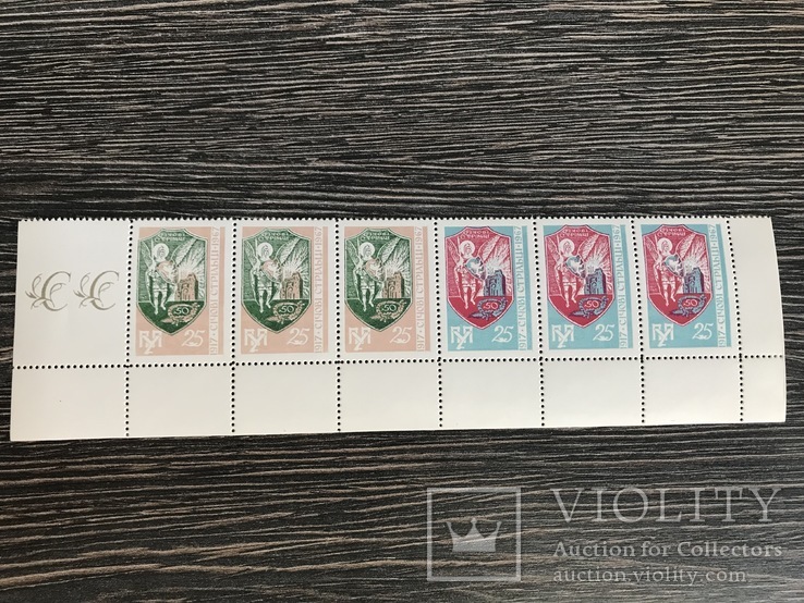 ППУ полоса 1967р  MNH