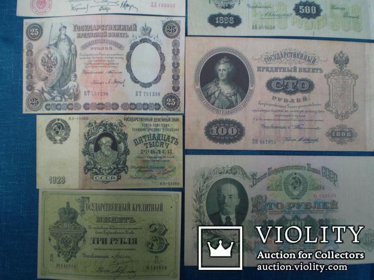 Редкие банкноты Российской Империи. (Копии) , набор 20 штук., фото №6