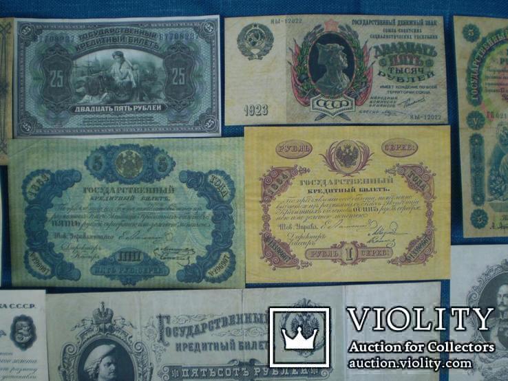 Редкие банкноты Российской Империи. (Копии) , набор 20 штук., фото №8