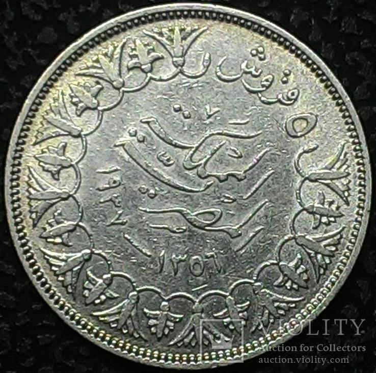 Египет 5 пиастров 1937 год Серебро, фото №3