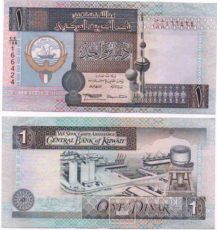 Kuwait Кувейт - 1 Dinar 1968 Pick 25f XF JavirNV