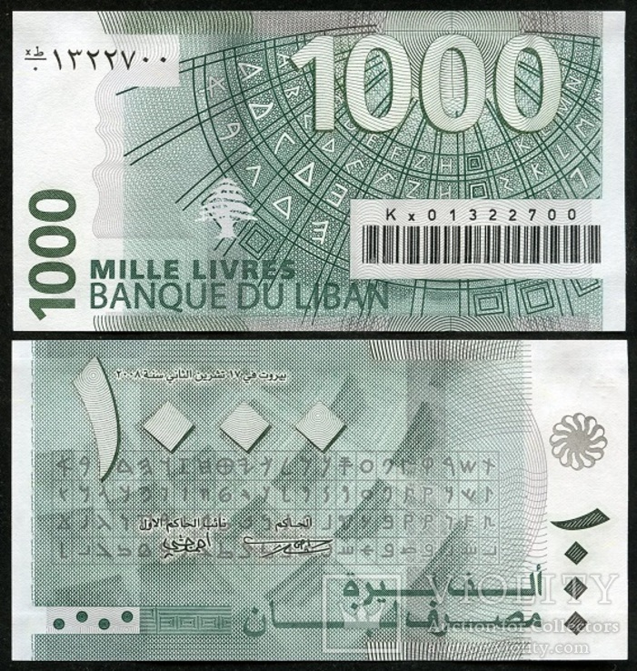 Lebanon Ливан - 1000 Livres 2008 UNC Prefix Kx - Replacement JavirNV