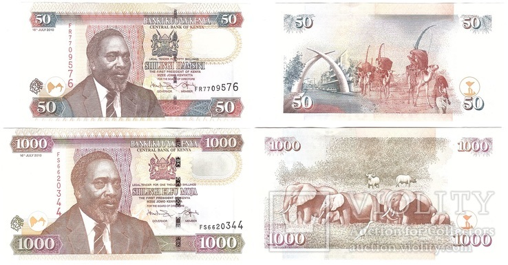 Kenya Кения - набор 5 банкнот 50 100 200 500 1000 Shillings 2010 a U, фото №3