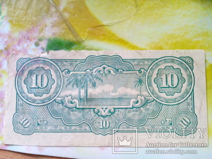 Японская оккупация Малайя. 10 долларов., фото №3