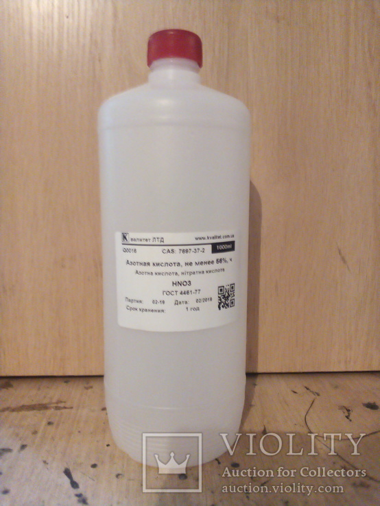 Кислота азотная 56%-57% 1 литр, фото №2