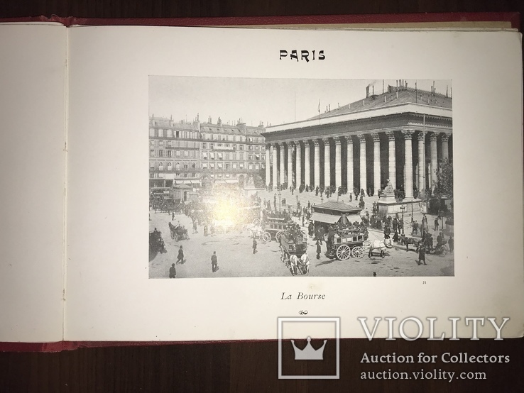 Париж Альбом с золотым обрезом до 1917 года, фото №2