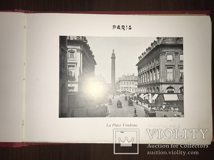 Париж Альбом с золотым обрезом до 1917 года, фото №7