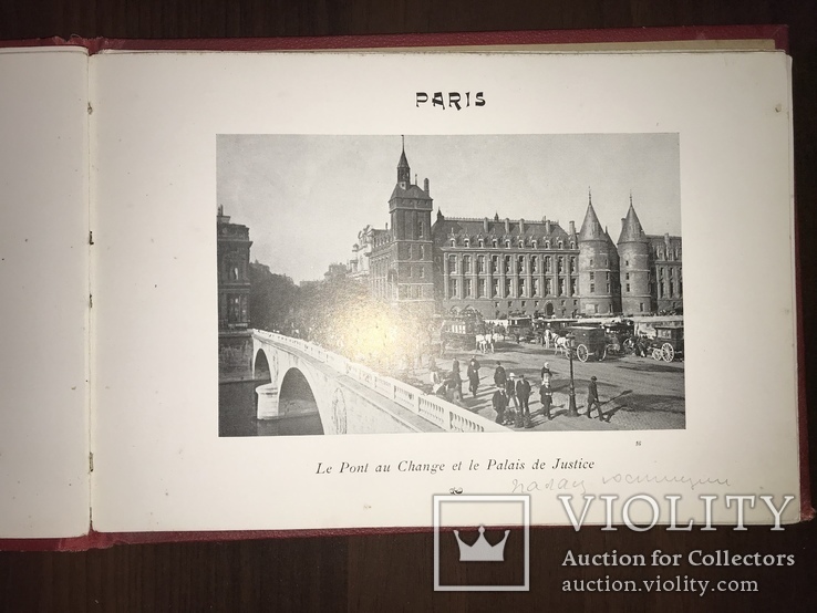 Париж Альбом с золотым обрезом до 1917 года, фото №9
