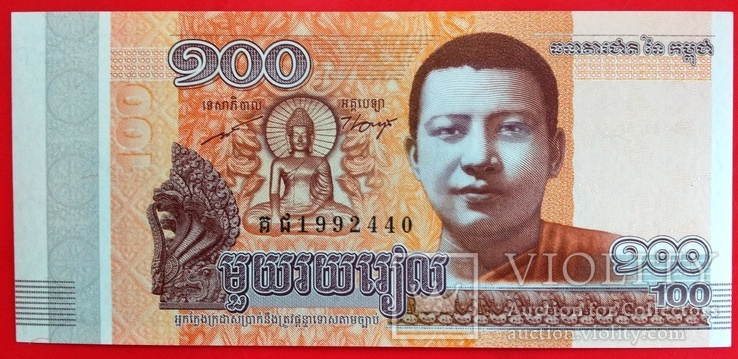 Камбоджа / Cambodia 100 Riels 2014 UNC