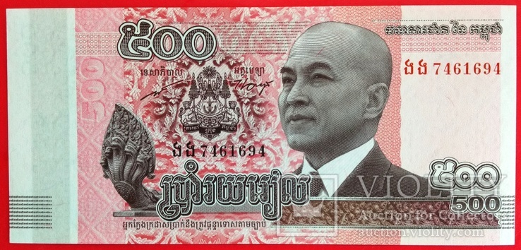 Камбоджа  500 Riels 2014  UNC