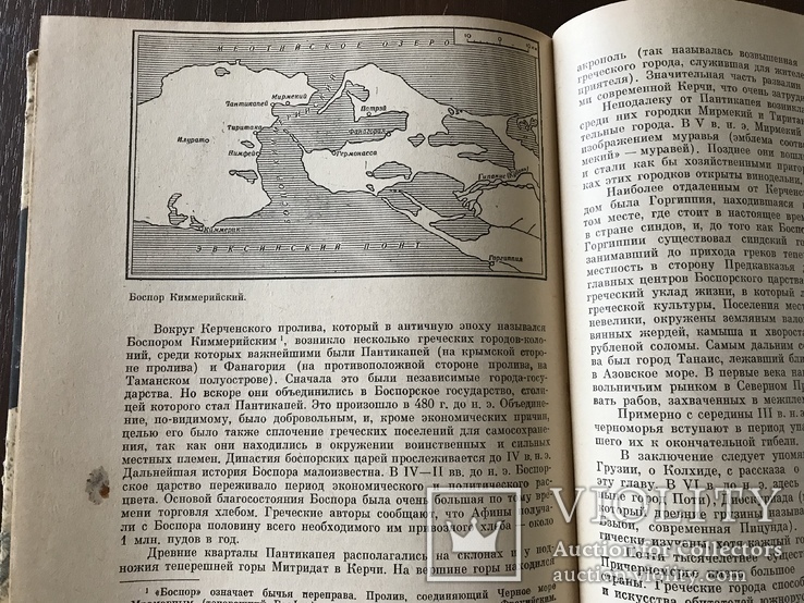 1966 Что такое археология, фото №6