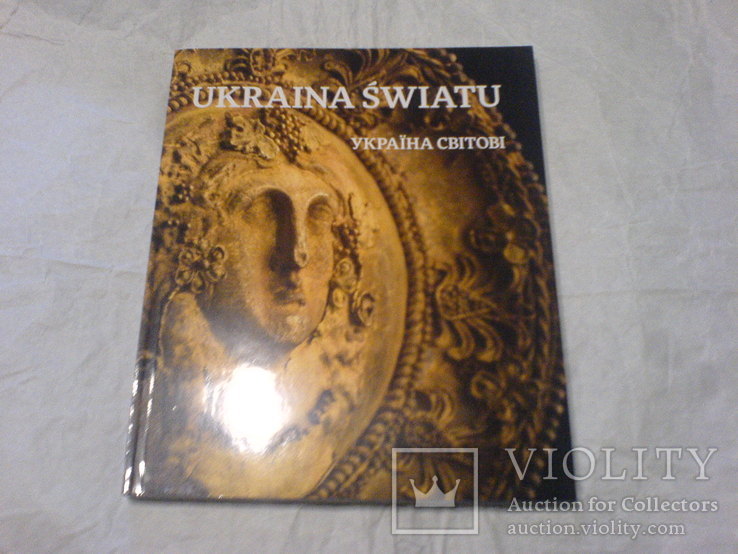 Каталог -Украина в Світі, фото №2