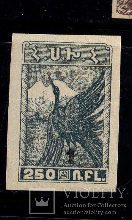 1922 Армения 1 сов переоценка лот№16 михель 70 евро