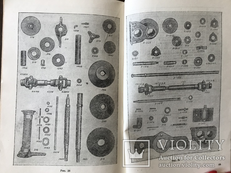 1932 Каталог Автовозов Руководство, фото №10