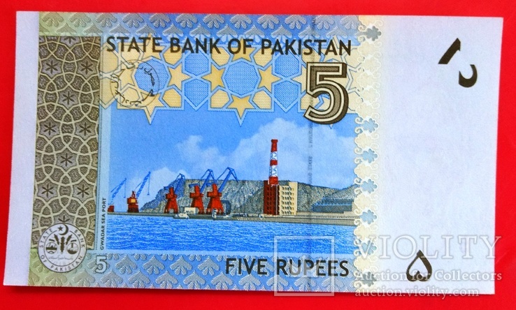 Пакистан 5 rupees 2009  UNC