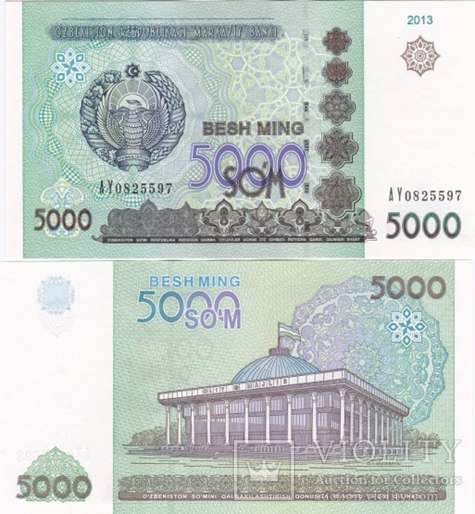 Uzbekistan Узбекистан - 5000 Sum 2013 aUNC JavirNV